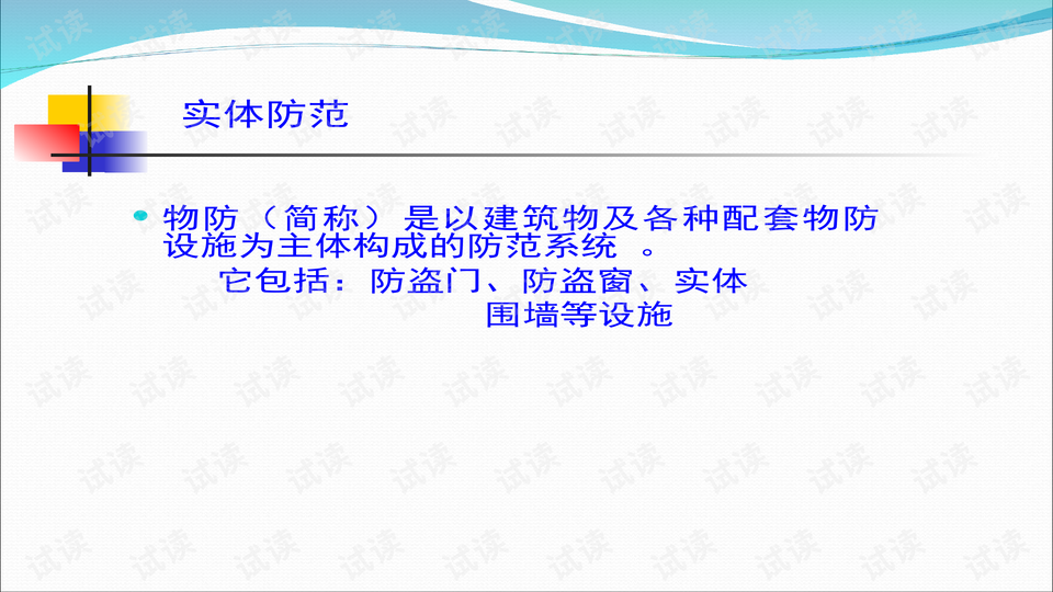 博物馆安防设计方案别再做了！卢浮宫劫案告诉了我们3个血的教训