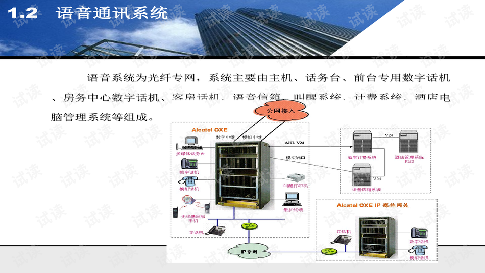0011-550385598a6b20edc0b0ff67af0bb33d_preview-wide.png