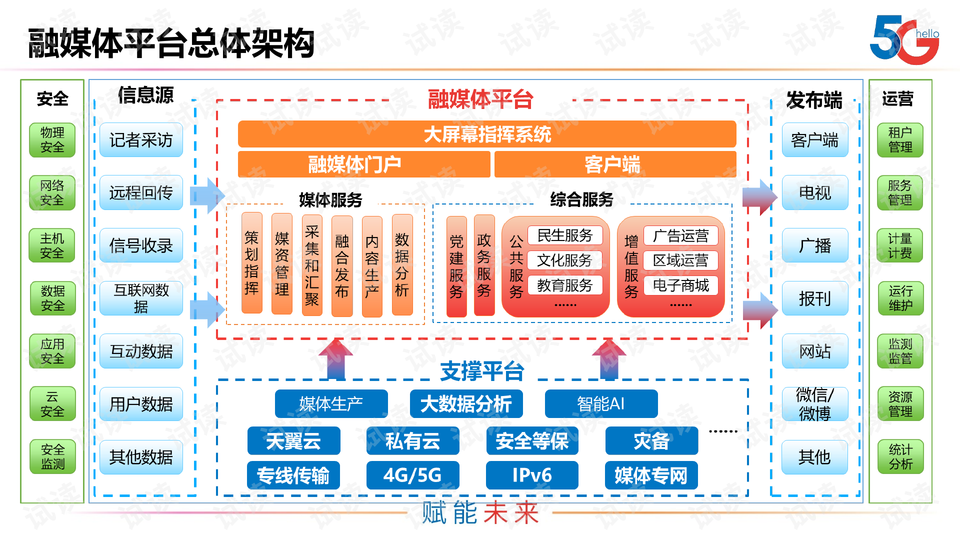0009-fb6496c90e6e21f0b59ab99d58eec960_preview-wide.png