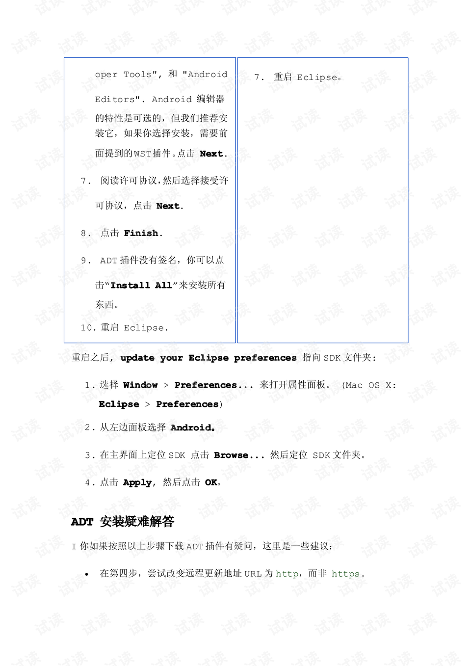 0009-b7547be83081b9cfab29feaba0dccc57_preview.png