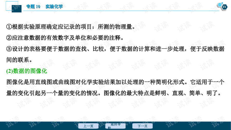 0011-25c1697653cec09b9c3cf951fd35fd60_preview-wide.png