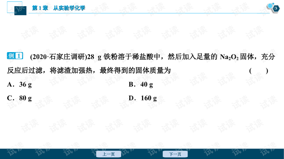 0003-cef5c28102523e8ebe000d1e60598eb1_preview-wide.png