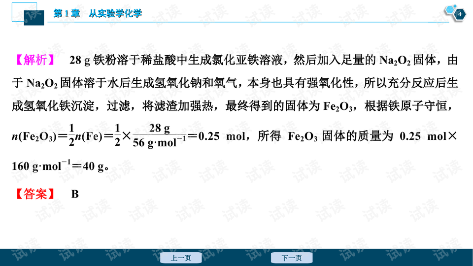 0004-300d82fab43d9aac8636b943706cb479_preview-wide.png
