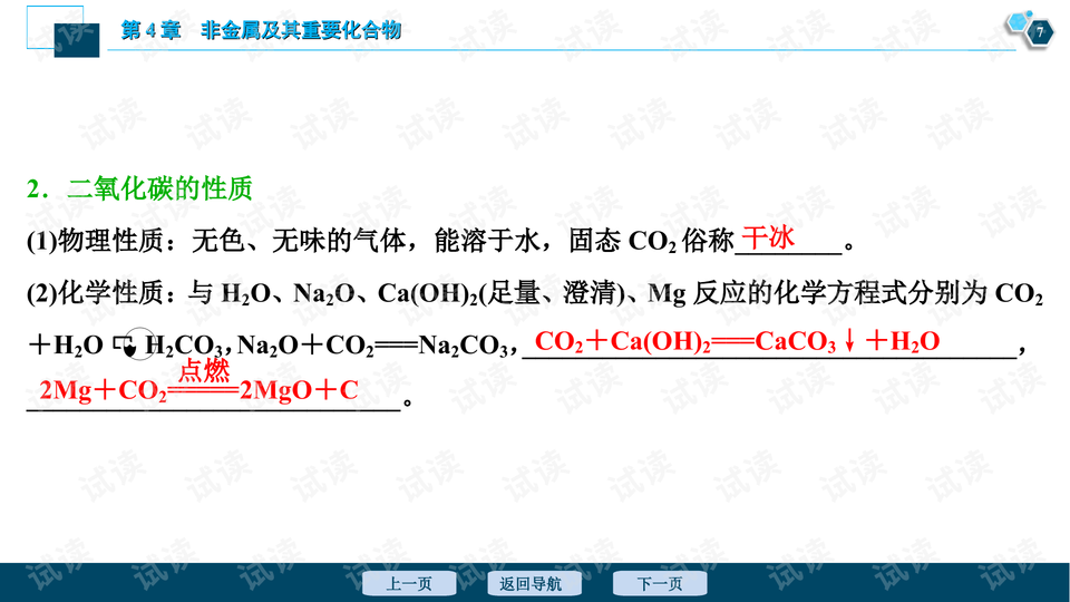 0007-bf709b59272016e19c7fcceef84a76da_preview-wide.png