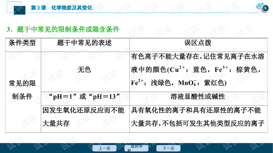 0008-8323989d5cde33b1a1bf0fc883fb2f62_preview-wide.png