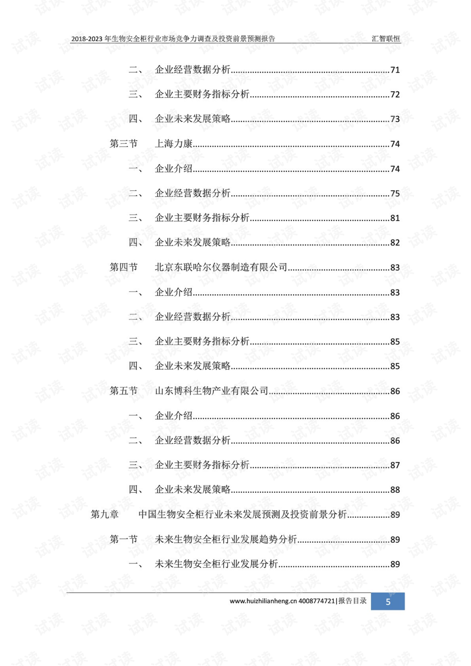 0005-f6210aa62bec9122a285dae1afcb5ecb_preview.png