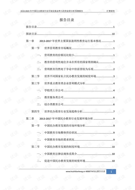 0001-380d8337ca56abb7a00adc6d7771d13a_thumbnail.jpeg
