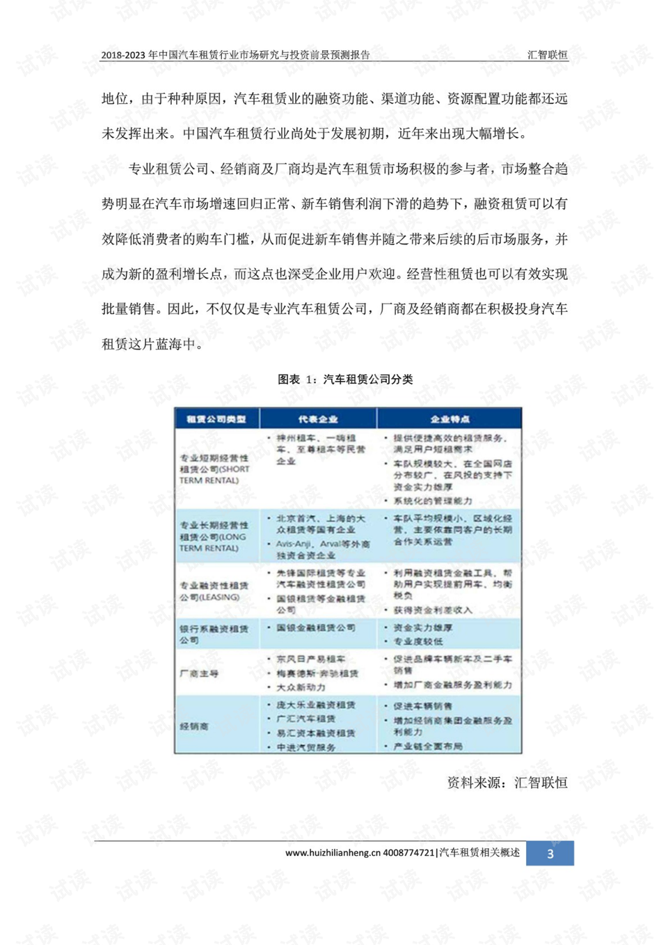 0013-d8d2e0406f4a8d6c36f97b6dacf75353_preview.png