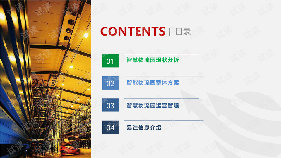 0002-d5e49a2c4bcacf6f7ea91951688a6dd8_preview-wide.png
