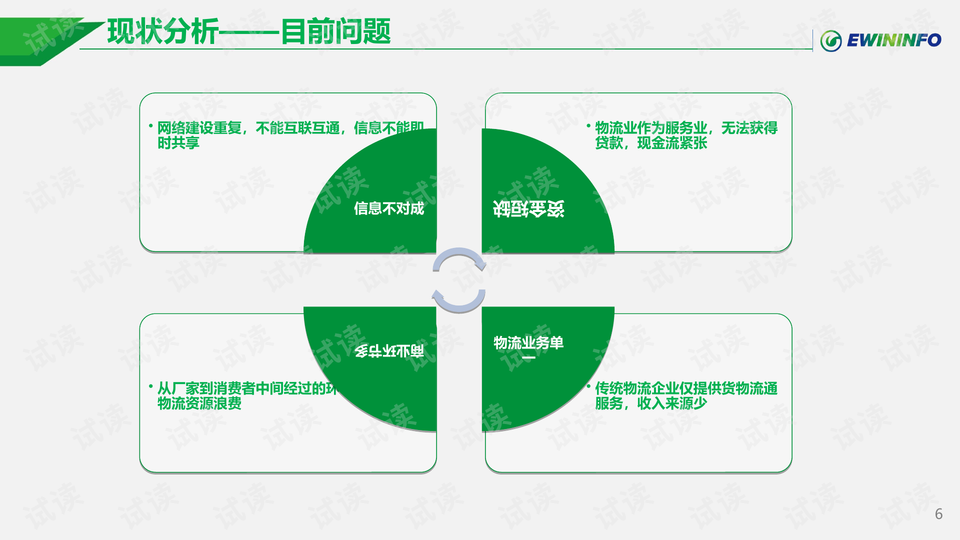 0006-d80ba7a27d7f97746f1b6c4ee1bde24a_preview-wide.png