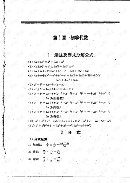 0001-077a07f444875d86512046018b3df395_thumbnail.jpeg