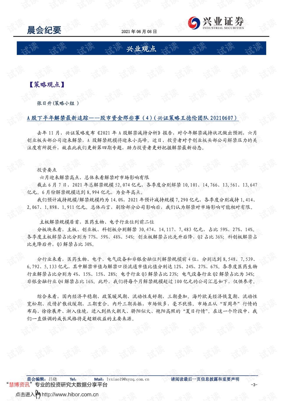 0003-f31ebecd5f43e1636638ec2dd2413e7a_preview.png