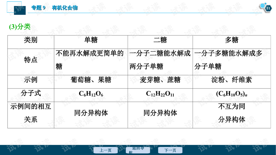 0011-13b475403c25fbb9210abac6556b39e1_preview-wide.png