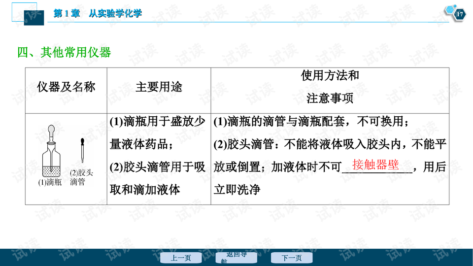 0017-21a53e7930f2b9d91b130fad22afa3d8_preview-wide.png