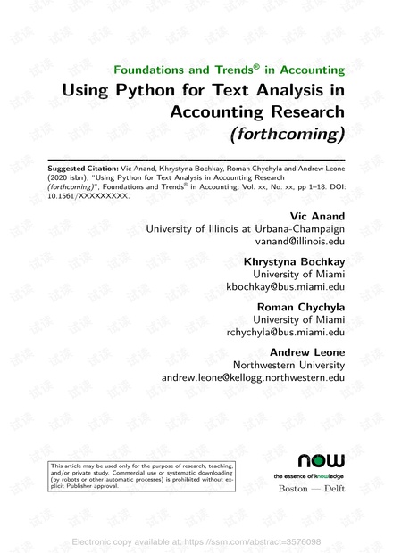 在会计研究中使用 Python 进行文本分析-研究论文