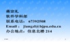 清华人工神经网络电子讲稿.ppt