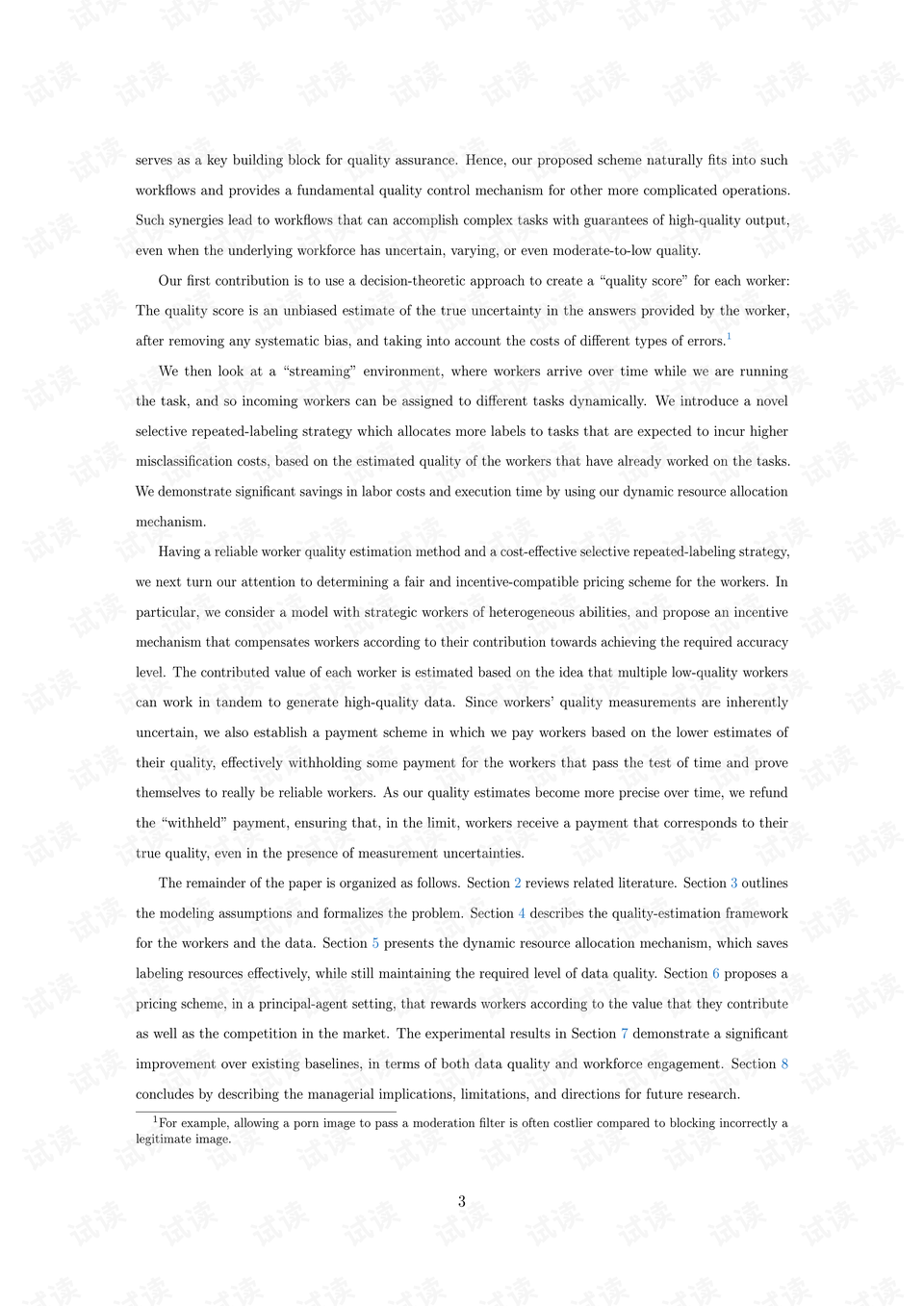 品质的作文 0003-b76dd8be31a9b567e704fa9c3a719a75_preview.png