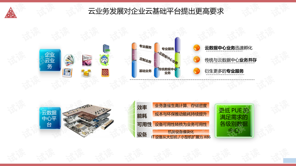 0008-093e885afc6e48cc5782a132069ff27c_preview-wide.png