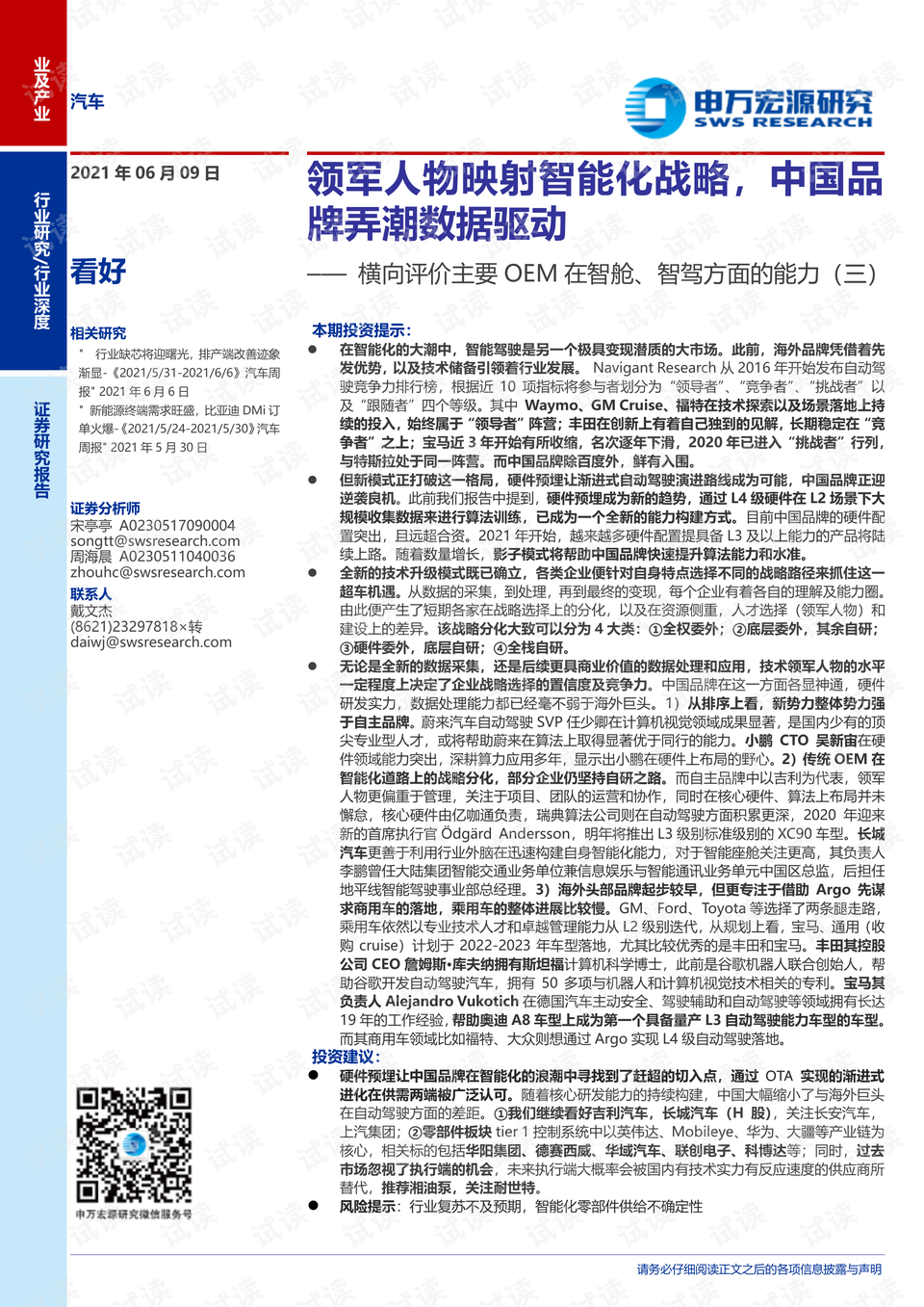 0001-7d3f072efc30351a954ea54187243f65_preview.png