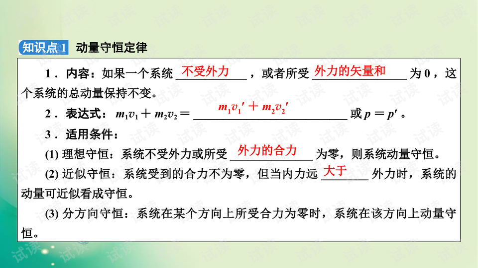 0005-2719b7a64eb9ee74acc6998cd7cac820_preview-wide.png