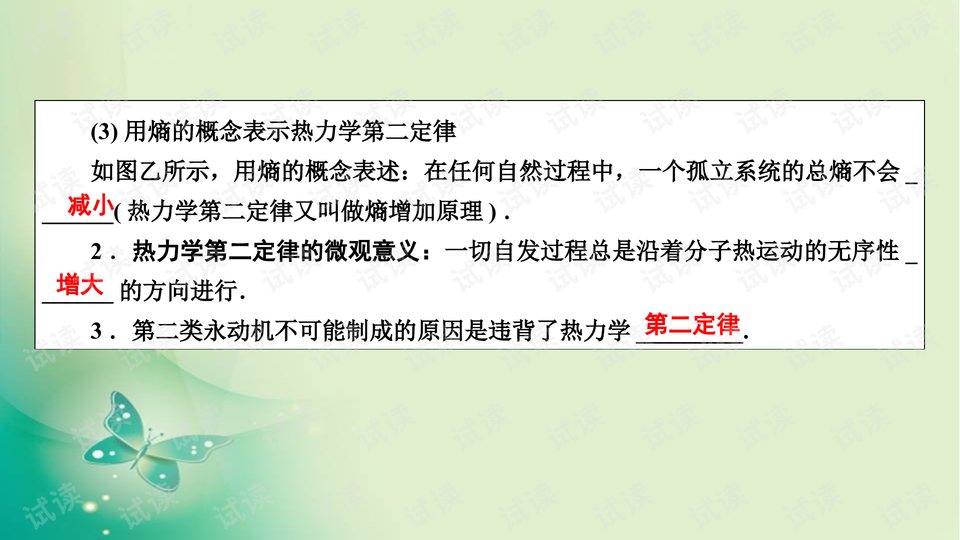 0006-85f76761aa5f791c05856e8fad276c2c_preview-wide.png