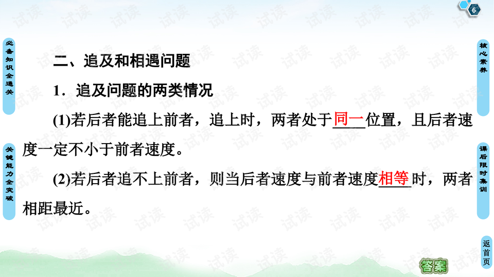 0006-9e54281564b2108d36c3b6ee13c46d4b_preview-wide.png