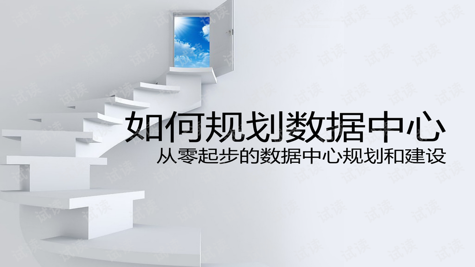 0001-99908dbe7b795fc09862c1e135712942_preview-wide.png