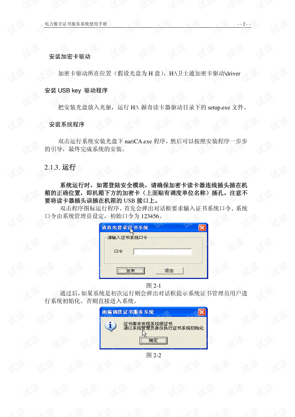 0006-215b9c9ff94965a3dd649884b05772cf_preview.png