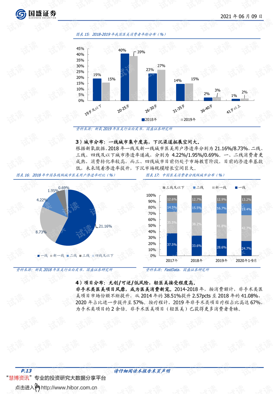 0013-c2451ab31071340b88ad56cb30ee93ac_preview.png