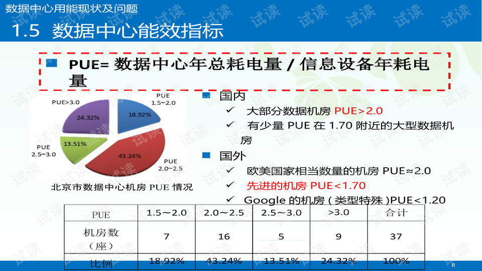0008-5c6e654fba05a9fa06f9b01962f6a7ed_preview-wide.png