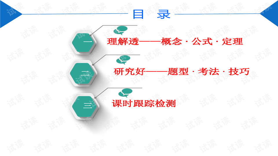 0002-08a0bd9652898c15e0b7e478d68026e6_preview-wide.png