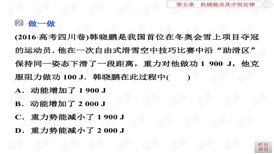 0005-76cae5aadb0224f959e583e9ca7b338f_preview-wide.png