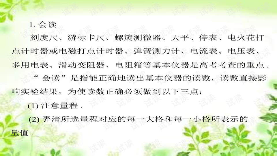 0003-1795eaf967ebf3d9b009c1a3d9b7bc6d_preview-wide.png
