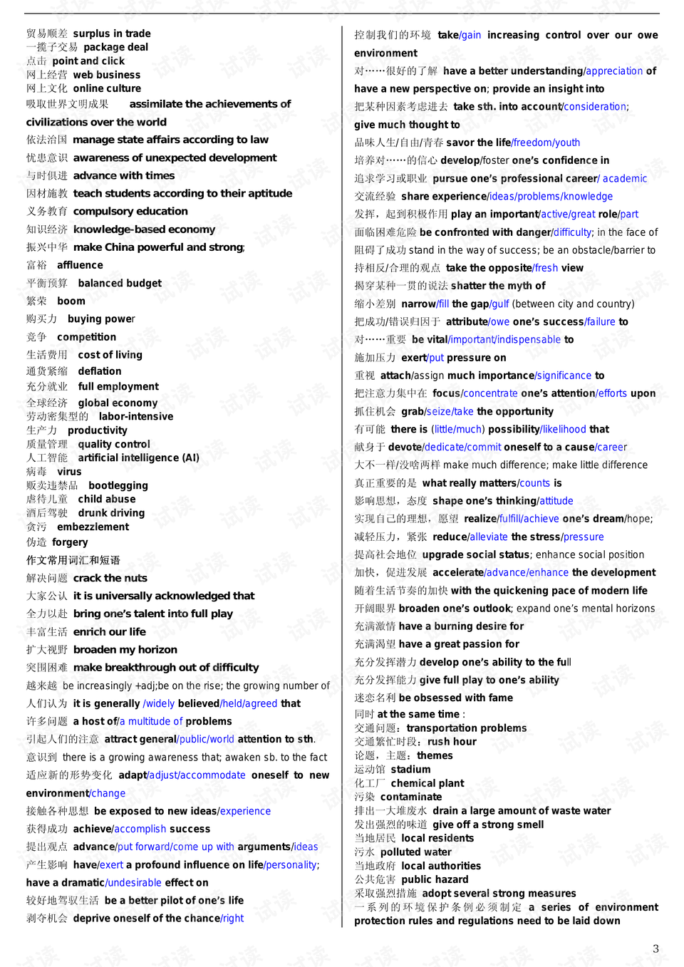 0004-b165688a71713950b2aaded2be17c00b_preview.png