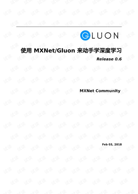 深度学习的tutorials.pdf