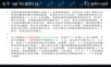 天线匹配电路_20140509.ppt