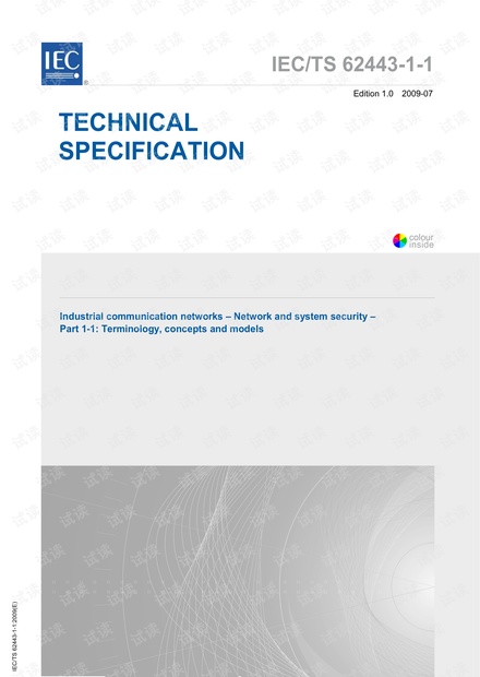 IEC TS 62443-1-1:2009 工业通信网络 – 网络和系统安全 – 第 1-1 部分:术语、概念和模型 - 完整英文电子版(83页)