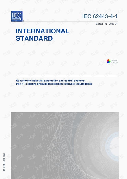 IEC 62443-4-1:2018 工业自动化和控制系统的安全性 - 第 4-1 部分:安全产品开发生命周期要求 - 完整英文版(56页)