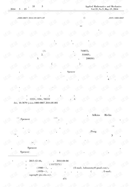 0001-b254efdbe31a6cfe88355d22b480eb09_thumbnail.jpeg