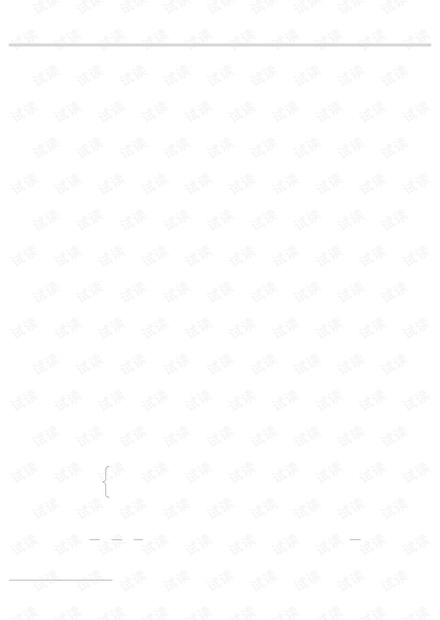 一个新自治系统的混沌控制与同步 (2011年)
