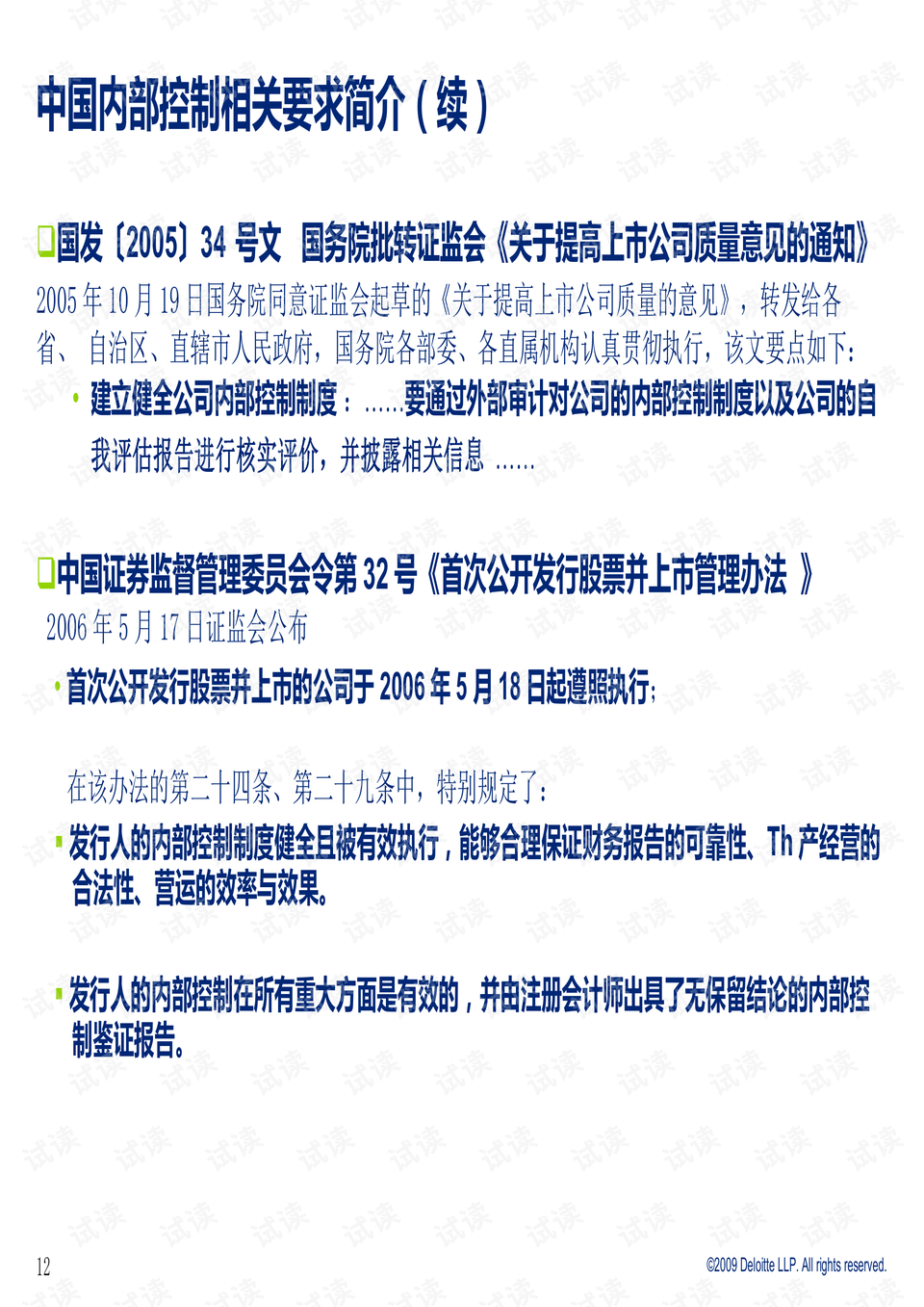 0013-d329bf3fa7e2e5b394e54c3d60ac7439_preview.png