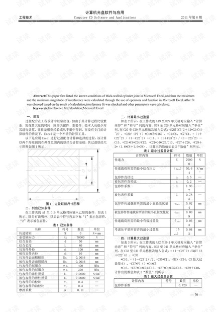 0001-99d1c435ba0887ff845ee9f731289157_thumbnail.jpeg