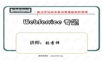 webservice_张孝祥.ppt