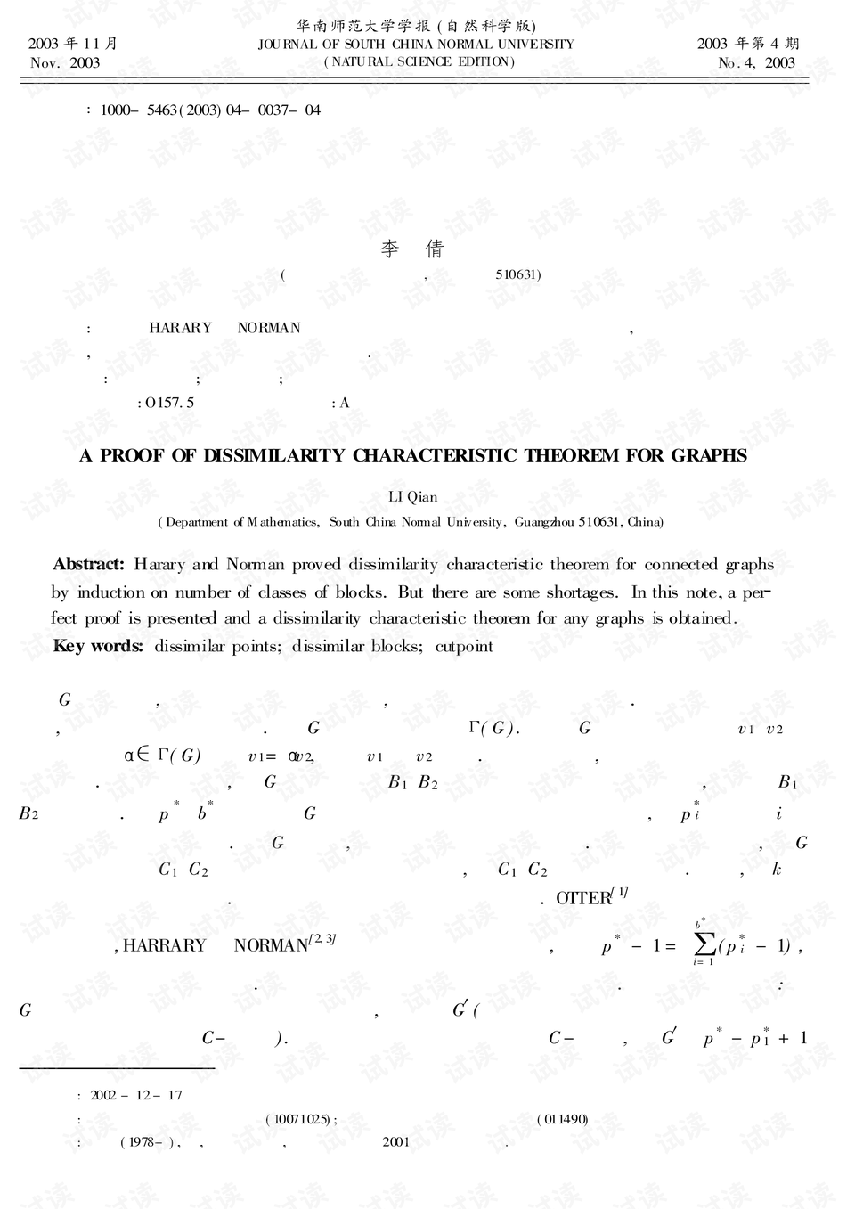 0001-faa8be7b8644267a1ca77abcb57a59ef_preview.png