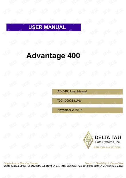 Adv 400 User.pdf