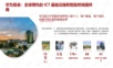 5GC-V2X车联网解决方案