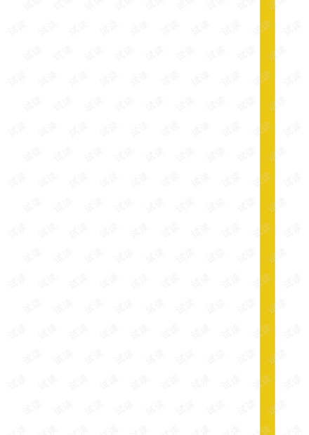 AEH随堂笔记(为什么要多于11个字)