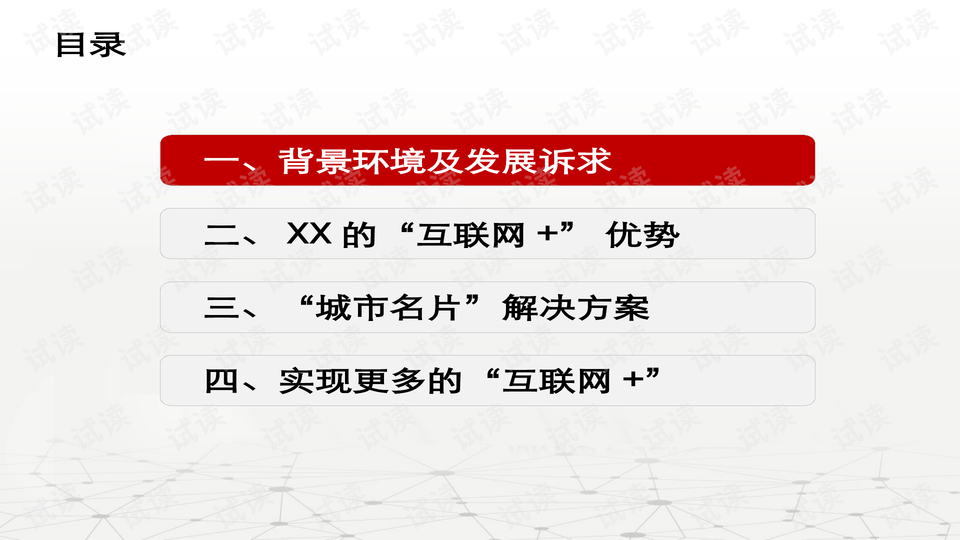 0002-795026f97a40bb34e30ae87372ada9b4_preview-wide.png