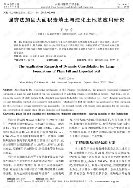 0001-2937959cb75c03fbefb9ddf91e80bf94_thumbnail.jpeg