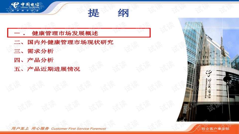 0002-13867db14d2e6f872c3b3c77167b8b1c_preview-wide.png